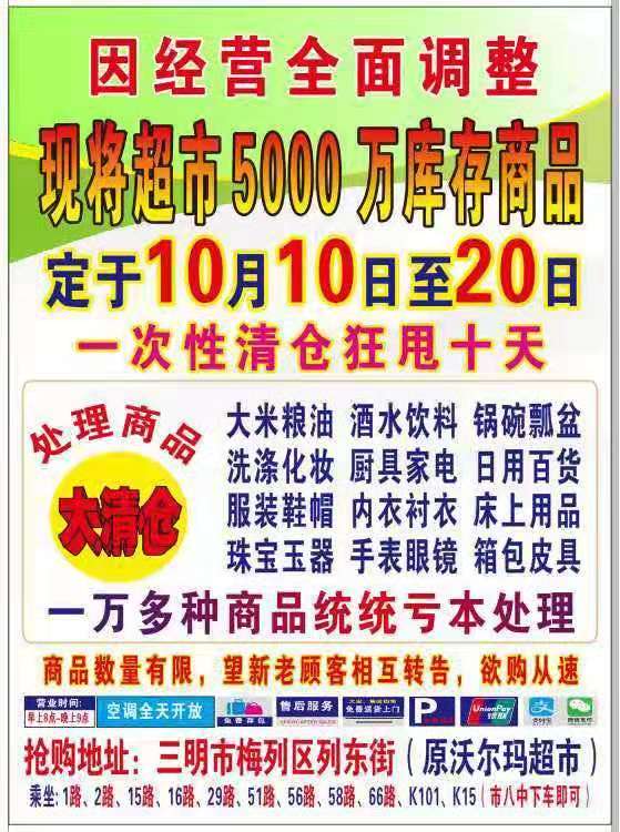 微信图片_20181009145342.jpg 微信图片_20181009145342.jpg